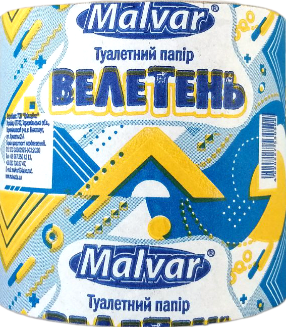Malvar Giant Toilet Paper