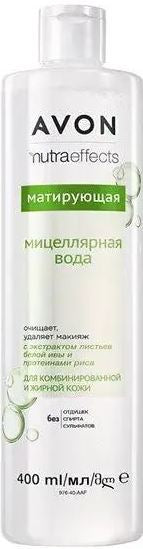 Avon Nutra Effects Mattifying Micellar Water, 400 mL