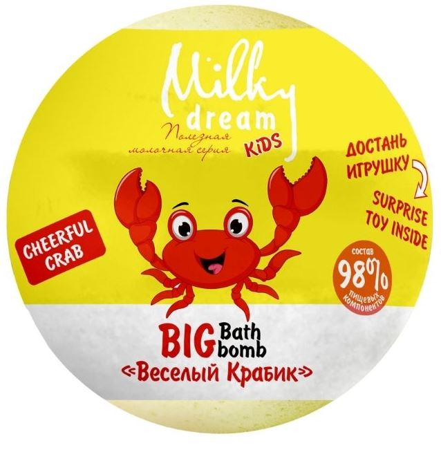Milky Dream Kids Cheerful Crab Bath Bomb, 190 g