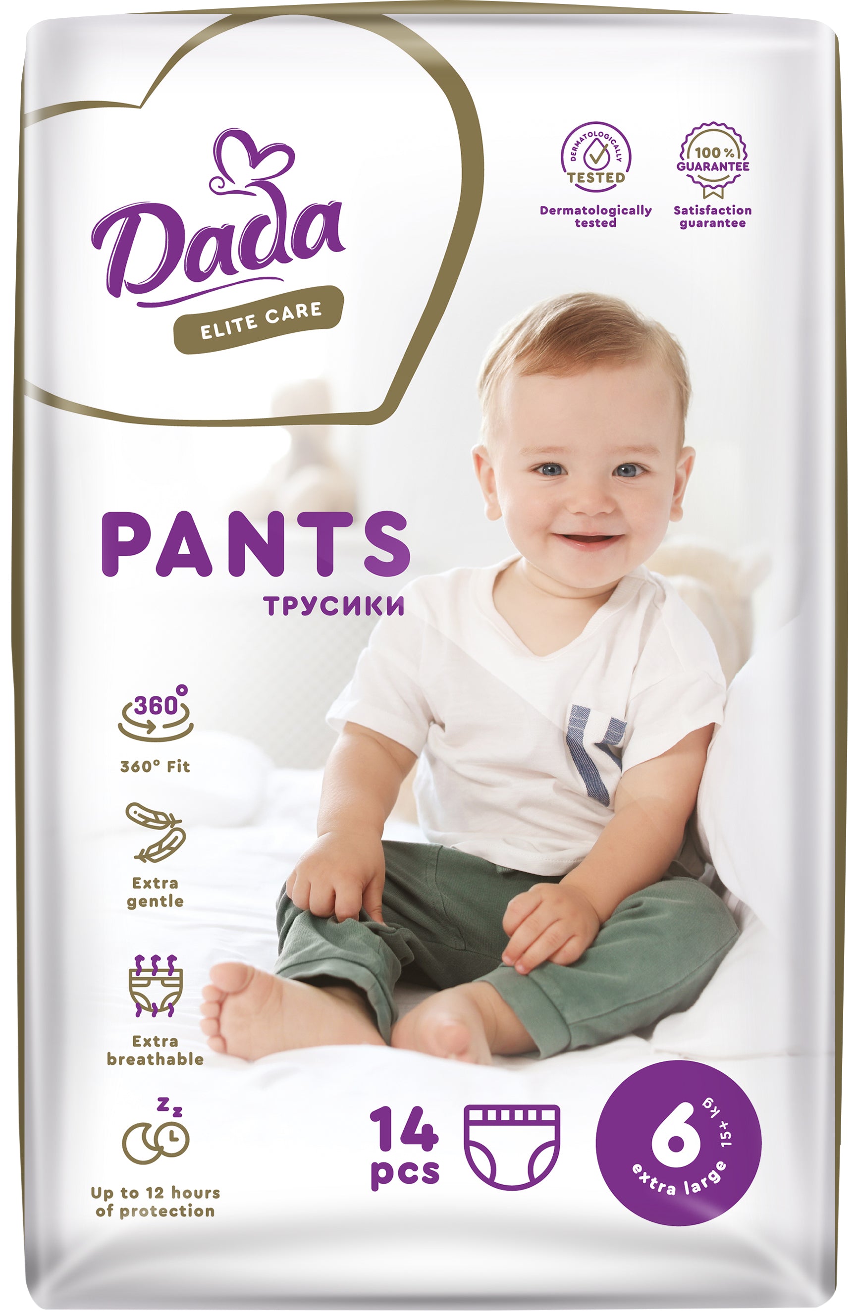 Dada Elite Care Size 6 XL Baby Pull-Up Diaper Pants, 15+ kg, 14 pcs