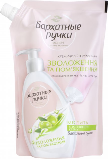 Velvet Hands Moisture & Softening Refill Pouch Liquid Cream Soap, 460 mL