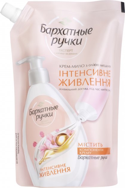 Velvet Hands Intensive Nourishment Refill Pouch Liquid Cream Soap, 460 mL