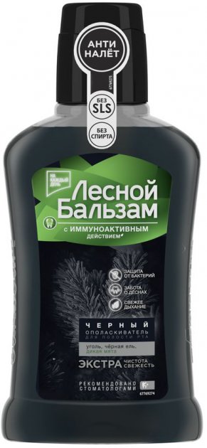 Lesnoy Balsam Charcoal & Mint Mouthwash, 250 mL