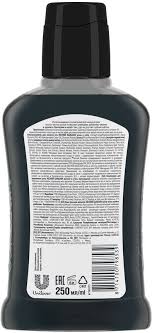 Lesnoy Balsam Charcoal & Mint Mouthwash, 250 mL - Image 2