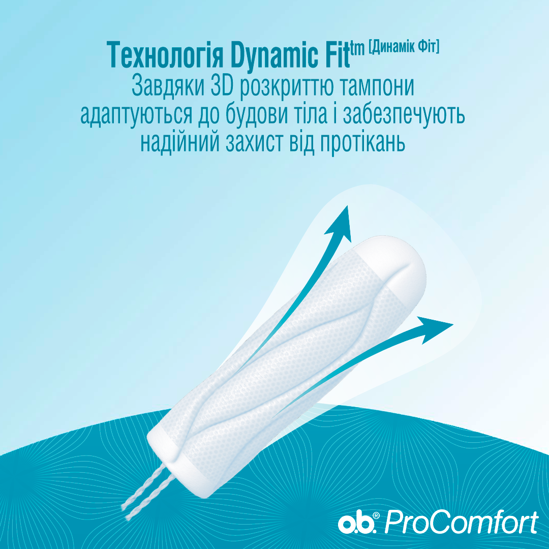 o.b. ProComfort Normal Tampons, 16 pcs - Image 2
