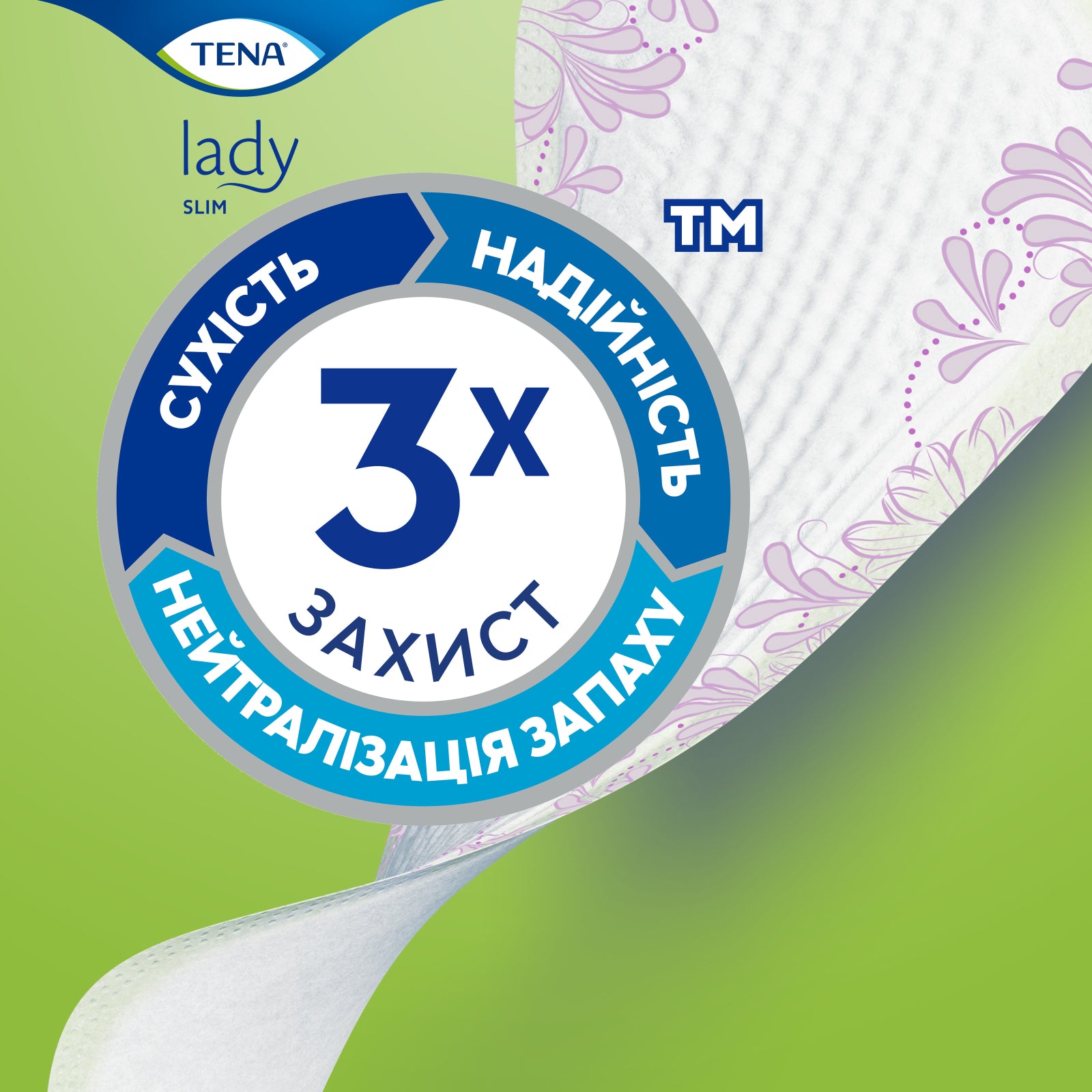 Tena Lady Slim Ultra Mini 1-Drop Urological Pads, 14 pcs - Image 3