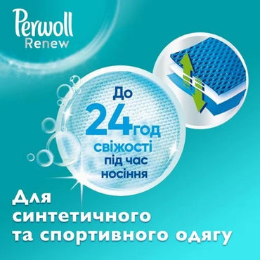 Perwoll Renew Refresh Laundry Detergent Gel, 48 Loads, 2.88 L - Image 2