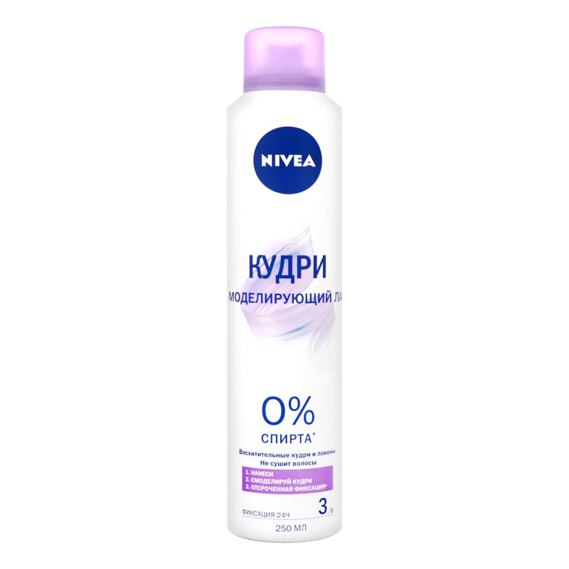 Nivea Curl Styling Hair Spray, 250 mL