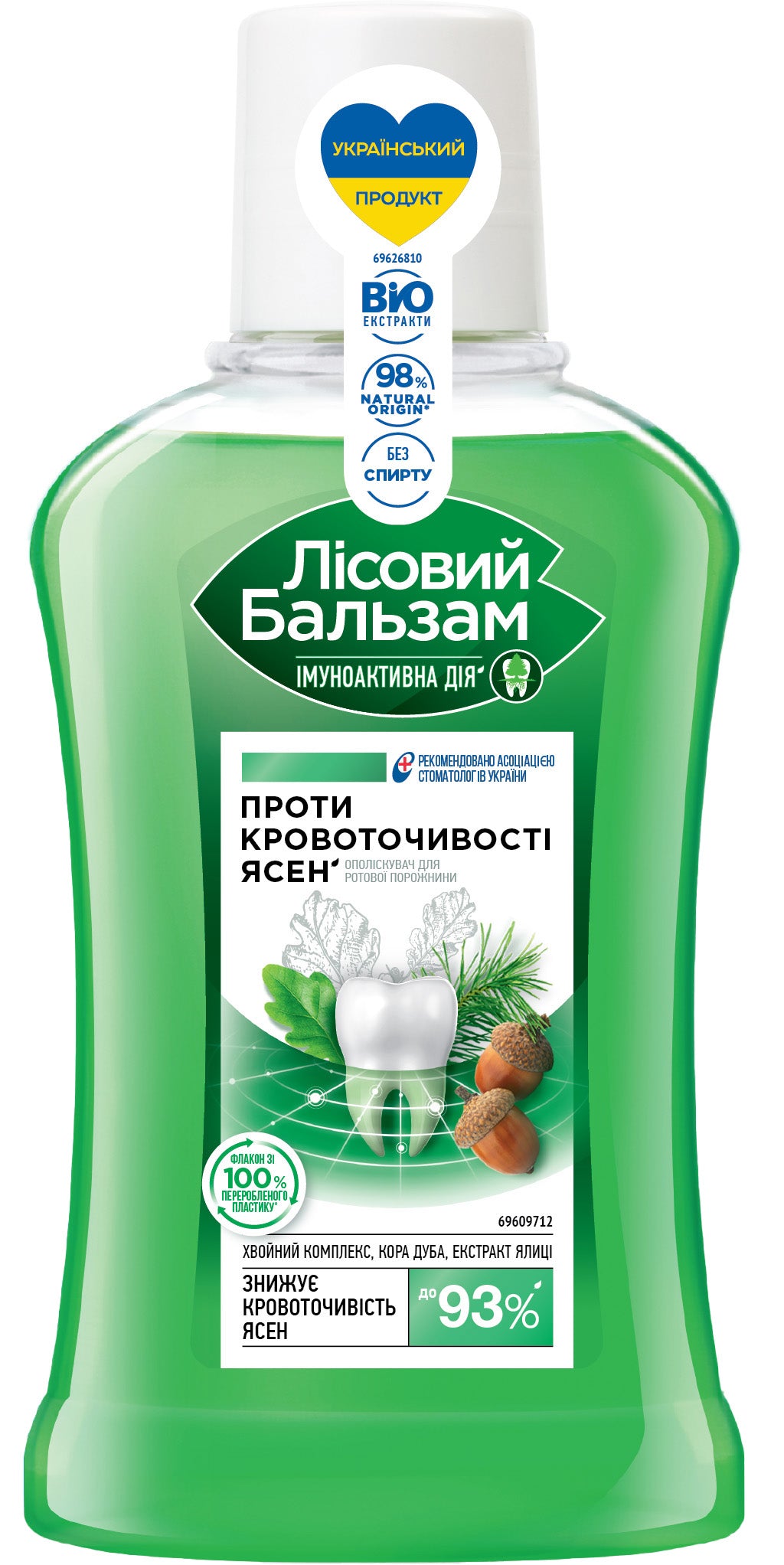 Lesnoy Balsam Oak Bark & Fir Extract Mouthwash, 250 mL
