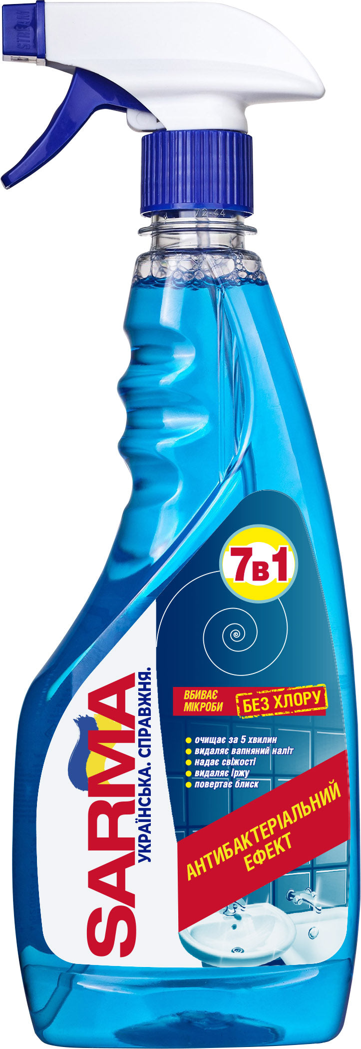 Sarma 7-in-1 Antibacterial Bathroom Cleaner Spray, 500 mL
