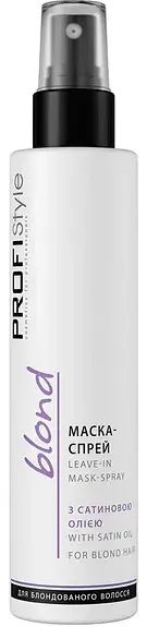 PROFIStyle Blond Satin Oil Hair Mask Spray for Bleached Hair, 150 mL