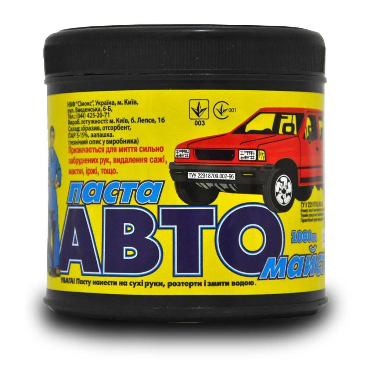 Avtomaister Hand Cleaning Paste for Auto Work, 1000 g
