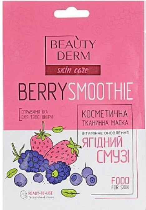 Beautyderm Berry Smoothie Face Sheet Mask, 25 mL