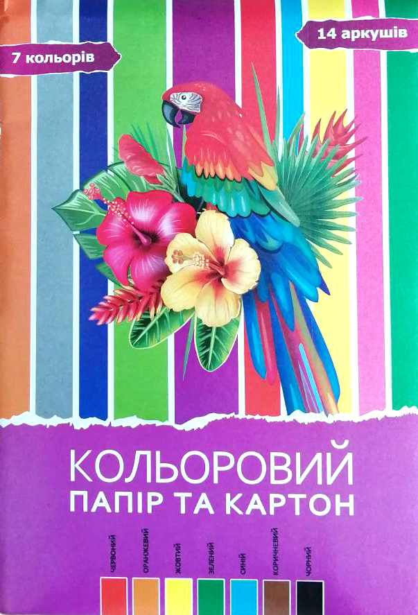 Ruslan Colored Cardstock & Paper Set, A4, 14 Sheets, 7 Colors