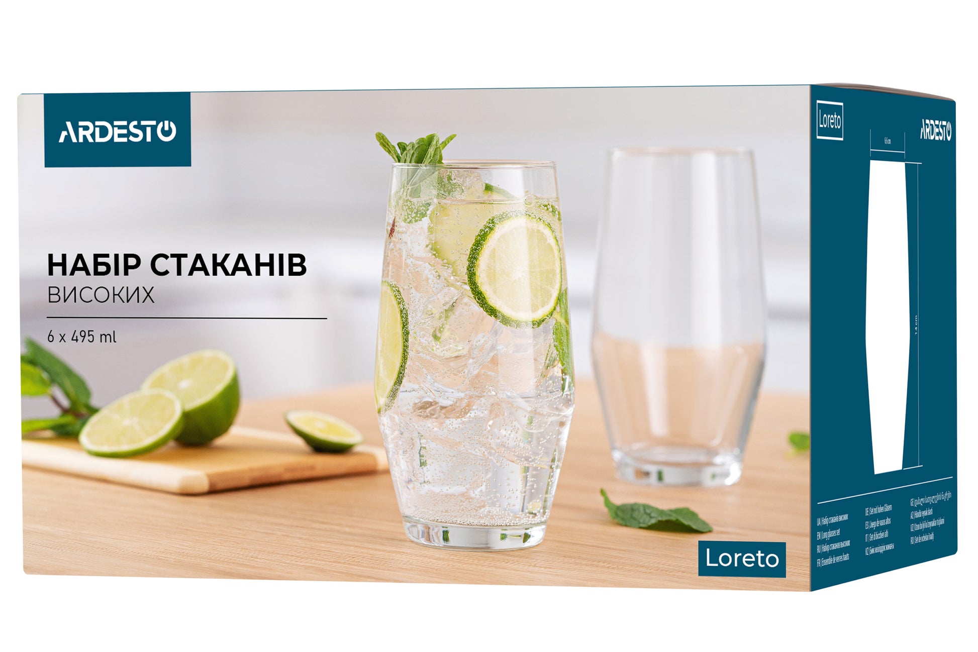 Ardesto Loreto AR2649LT Highball Glass Set, 6 x 495 mL - Image 2