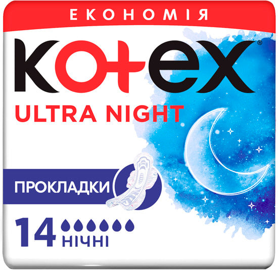 Kotex Ultra Night Dry Sanitary Pads, 14 pcs