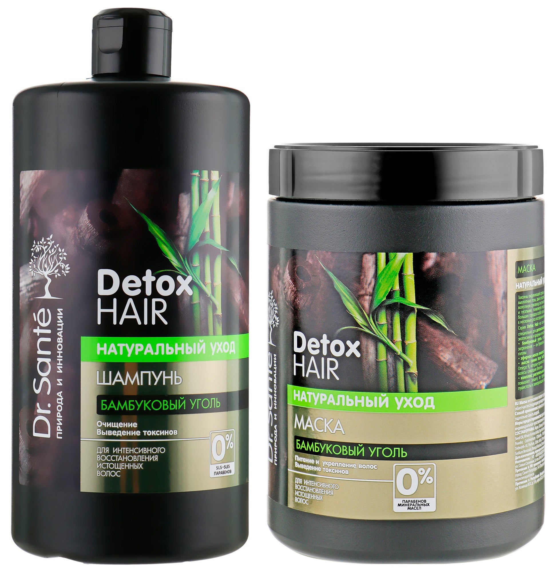 Dr. Sante Detox Hair Shampoo & Hair Mask Set, 1 L + 1 L