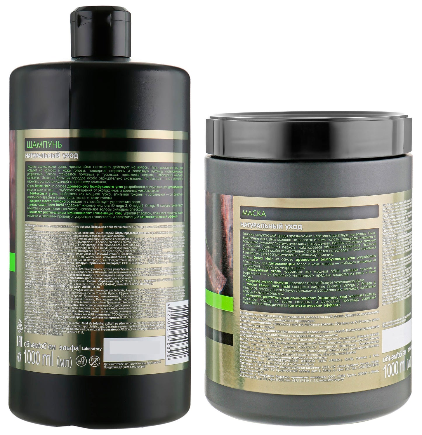 Dr. Sante Detox Hair Shampoo & Hair Mask Set, 1 L + 1 L - Image 2