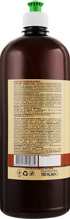 EcoMax Liquid Laundry Soap, 1 L - Image 2