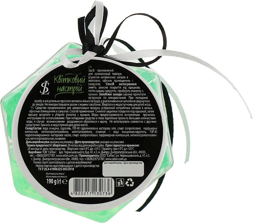 SeLan Floral Mood Gel Air Freshener, 190 g - Image 3