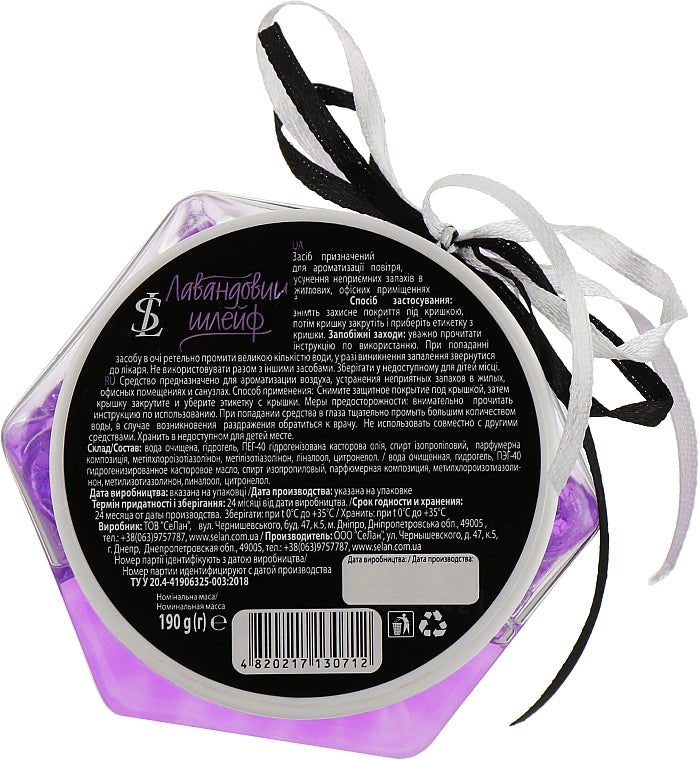 SeLan Lavender Trail Gel Air Freshener, 190 g - Image 3