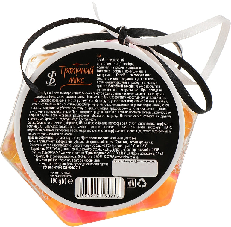 SeLan Tropical Mix Gel Air Freshener, 190 g - Image 3