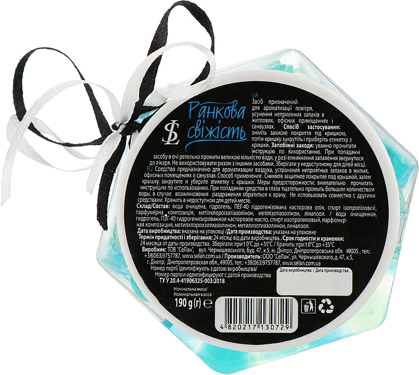 SeLan Morning Freshness Gel Air Freshener, 190 g - Image 3