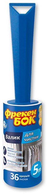 Freken Bok Adhesive Cleaning Roller, 5 m, 36 Sheets