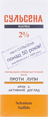 Sulsena 2% Anti-Dandruff Preventive Paste, 75 mL