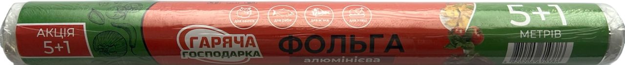 Hariacha Hospodarka Aluminum Foil, 5 + 1 m