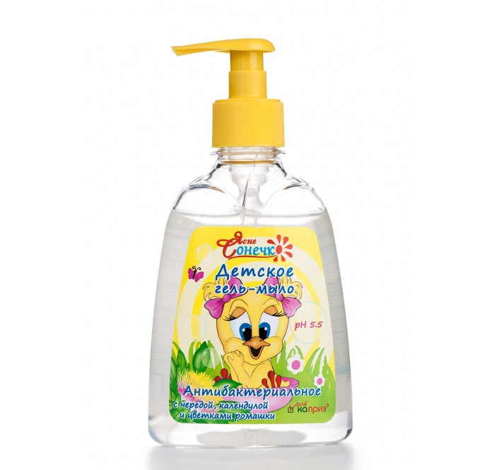 Yasne Sonechko Antibacterial Kids Liquid Gel Soap with Pump, 300 mL