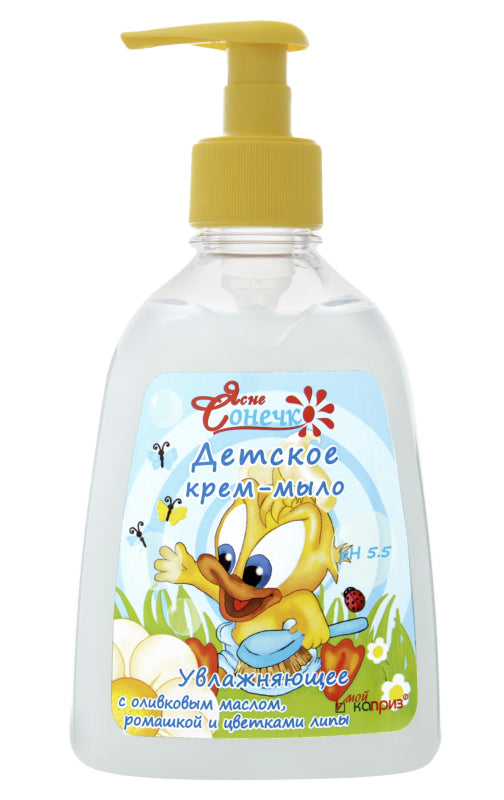 Yasne Sonechko Moisturizing Kids Liquid Cream Soap with Pump, 300 mL