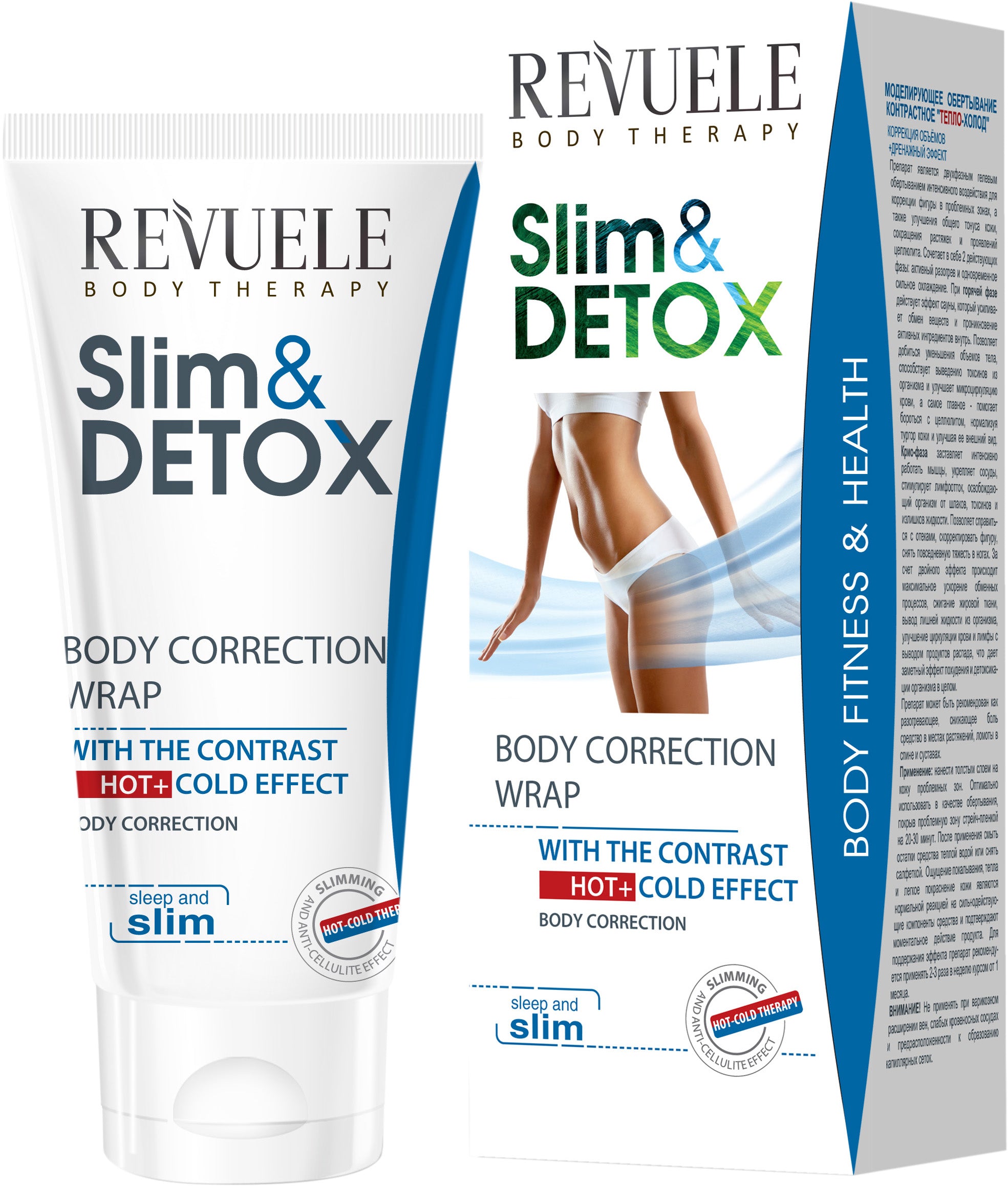 Revuele Slim & Detox Hot & Cold Effect Body Wrap, 200 mL