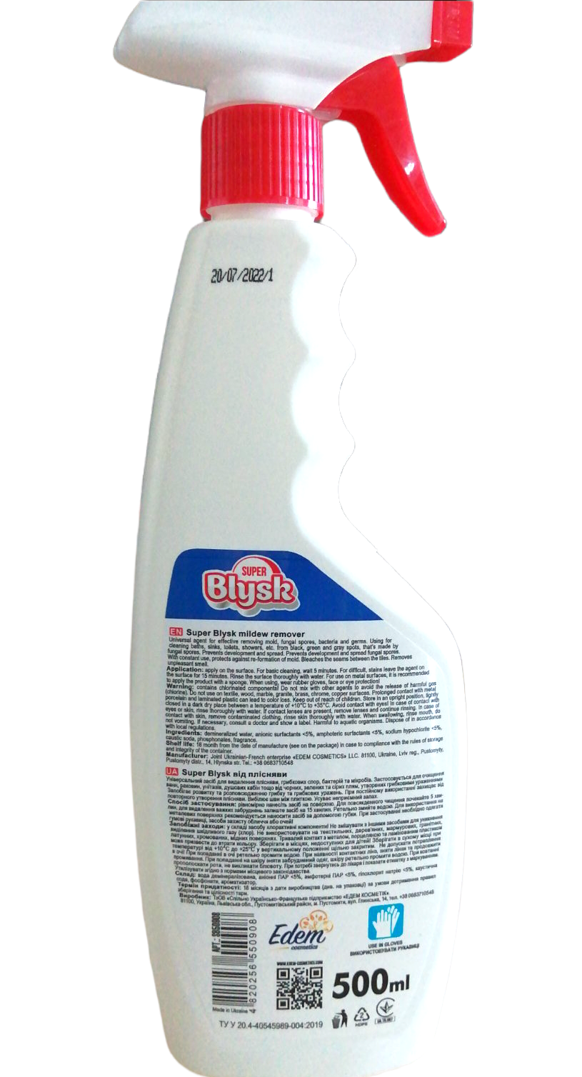 Super Blysk Mold Remover Spray, 500 mL - Image 2