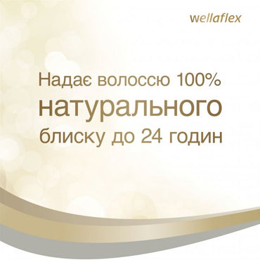 Wellaflex Shine & Hold Extra Strong Hold Hair Spray, 400 mL - Image 2