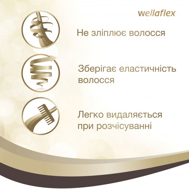 Wellaflex Shine & Hold Extra Strong Hold Hair Spray, 400 mL - Image 3