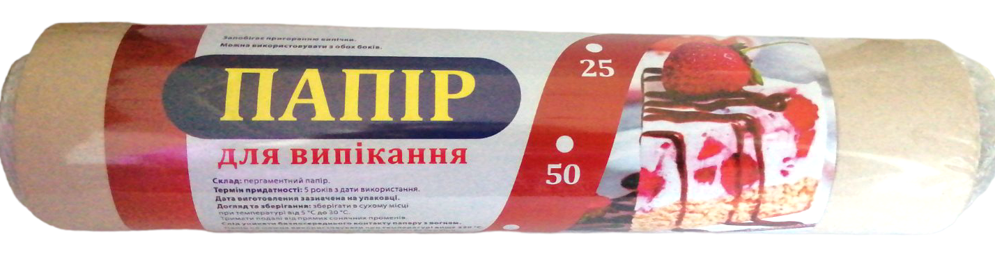 Parchment Paper Roll, 50 m