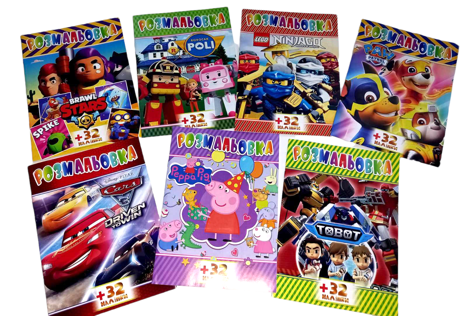 Babyart Kids Coloring Book with 32 Stickers, Assorted