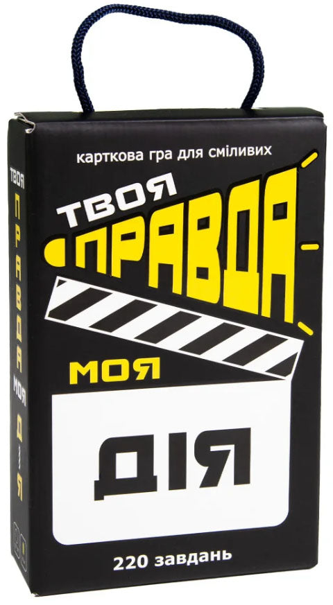 Strateg 30233 Your Truth, My Action Board Game - Image 2