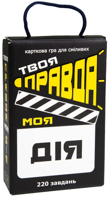Strateg 30233 Your Truth, My Action Board Game - Image 2