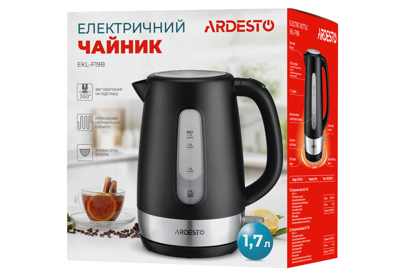 Ardesto EKL-F19B Electric Kettle, 1.7 L - Image 3