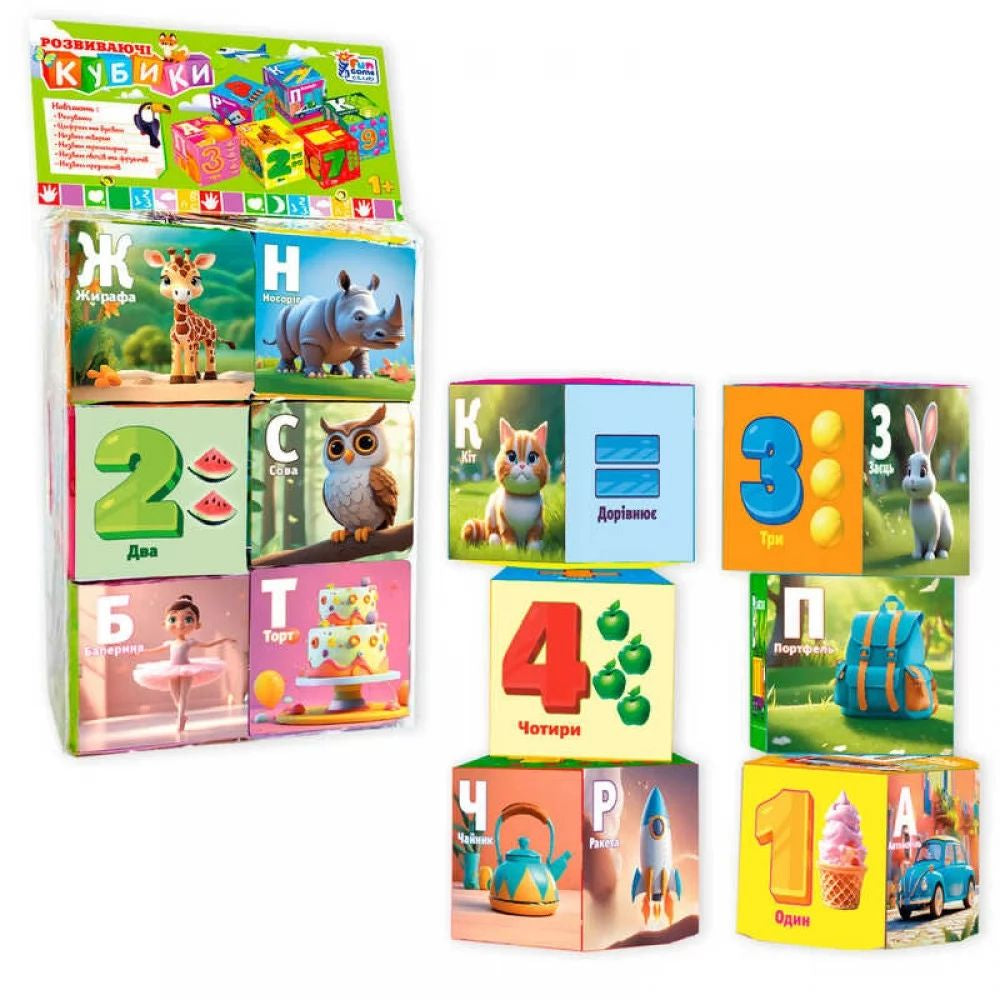 4 Fun Game Club 53344 Soft Blocks