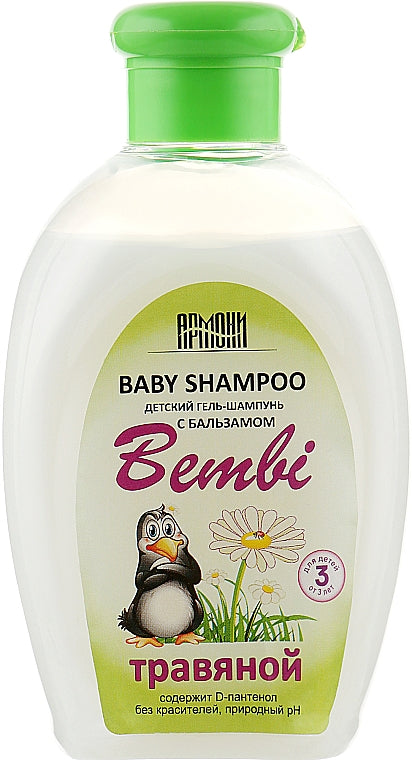 Armoni Bembi Herbal Kids Shampoo & Shower Gel, 330 mL