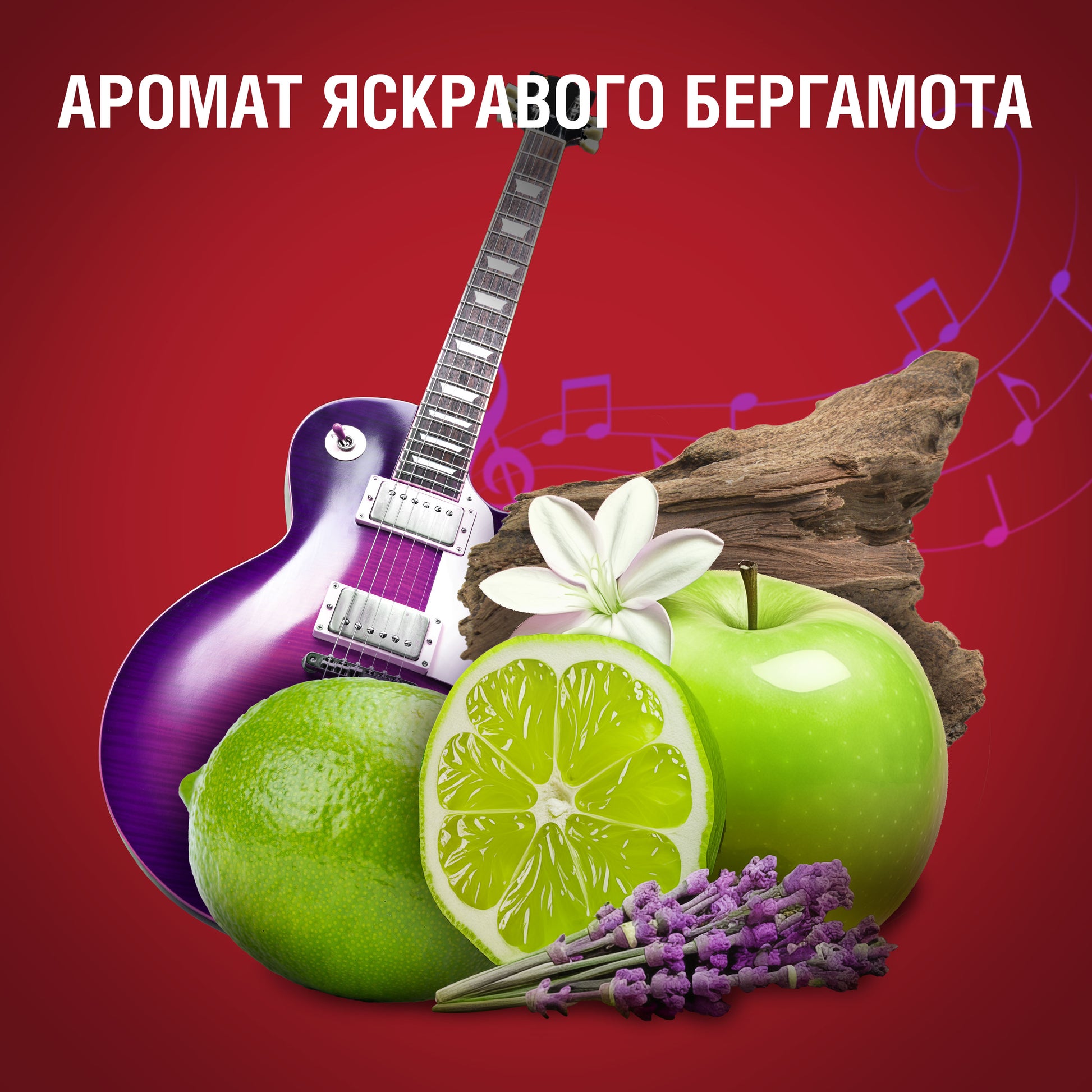 Old Spice Rockstar Aerosol Deodorant, 150 mL - Image 4