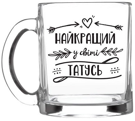 Kvarta Best Dad in the World Glass Cup in Box, 320 mL