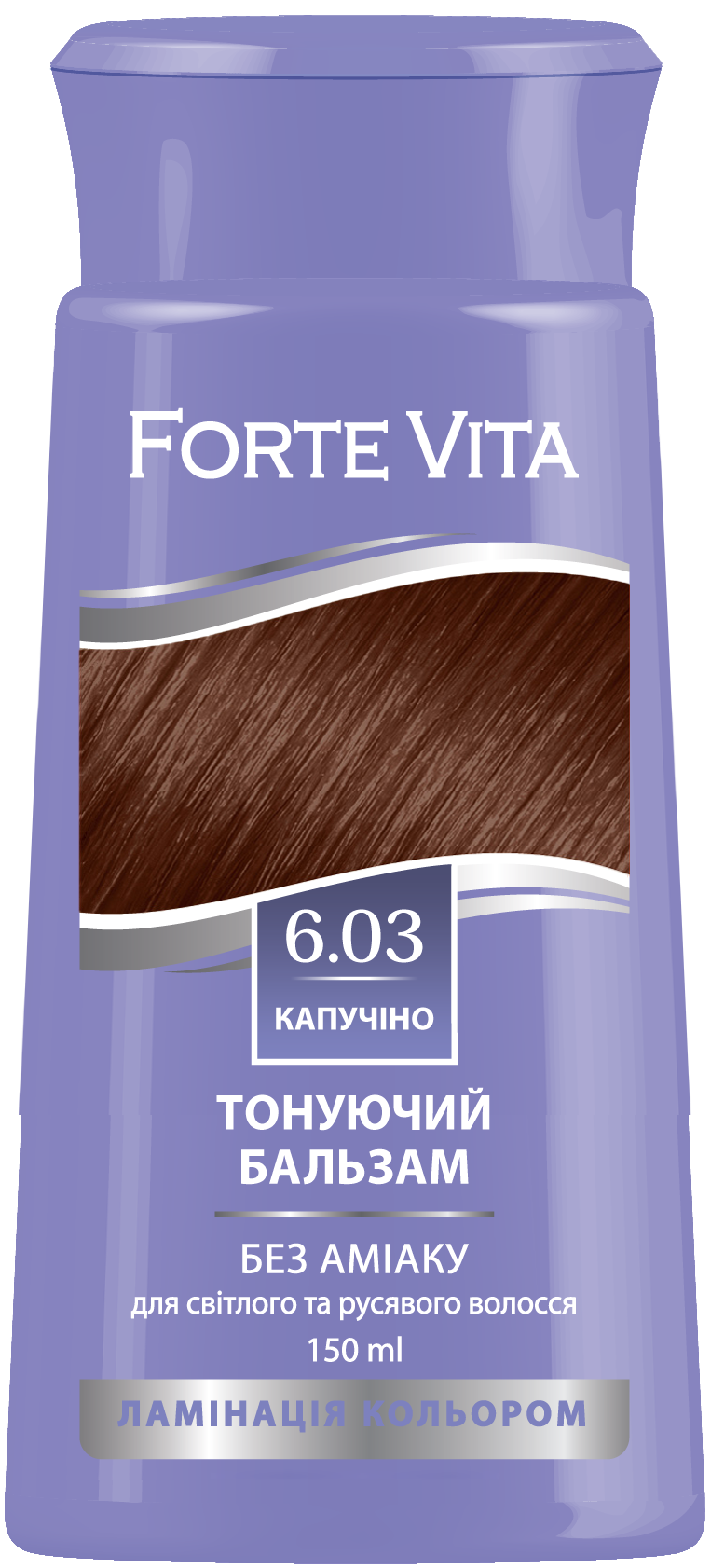 Forte Vita 6.03 Cappuccino Hair Toning Balm, 150 mL