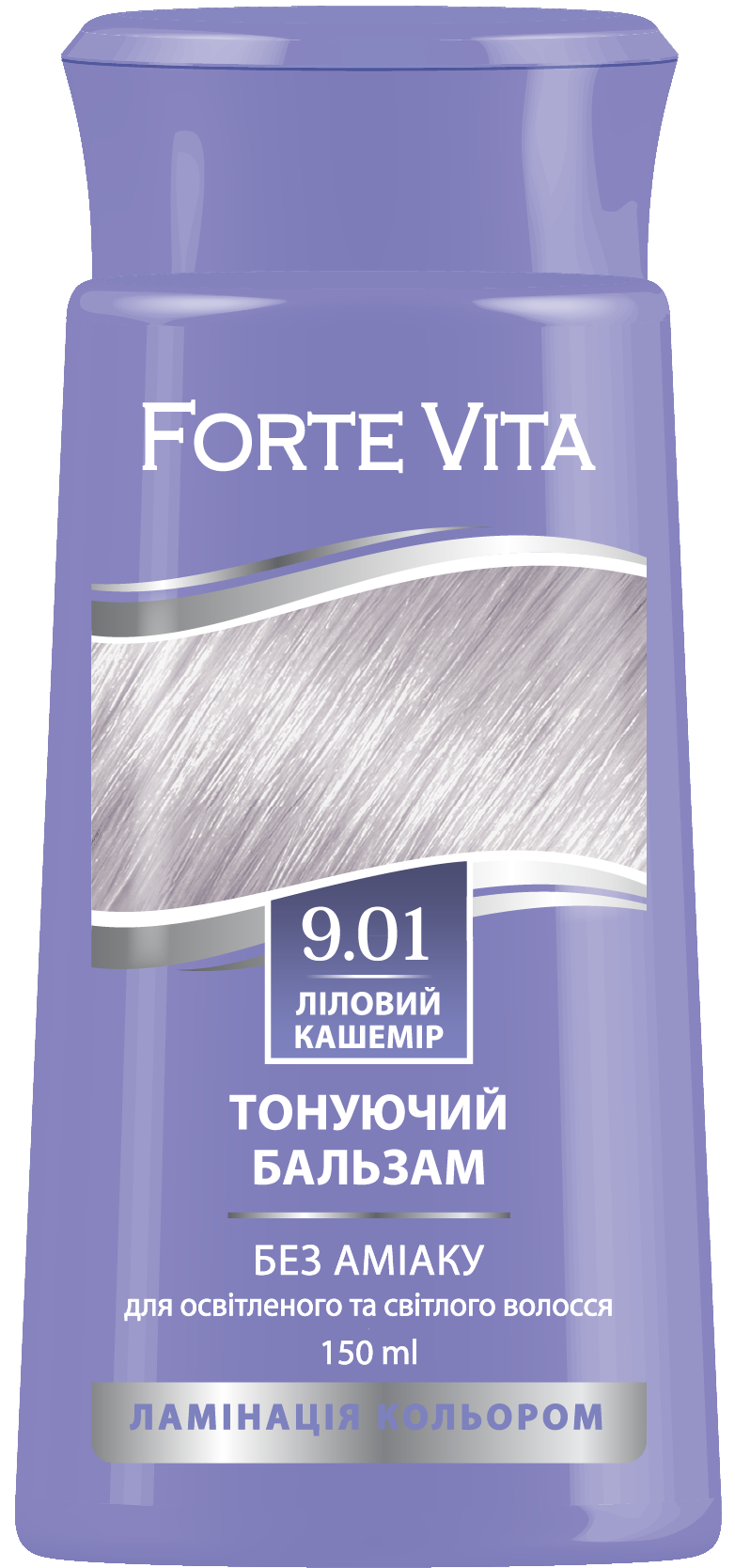 Forte Vita 9.01 Lilac Cashmere Hair Toning Balm, 150 mL