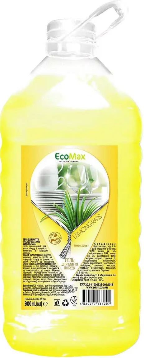 EcoMax Balsam & Lemongrass Dishwashing Liquid, 5 L