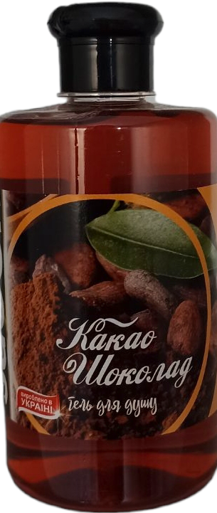 Armoni Sabon Cocoa & Chocolate Shower Gel, 500 mL