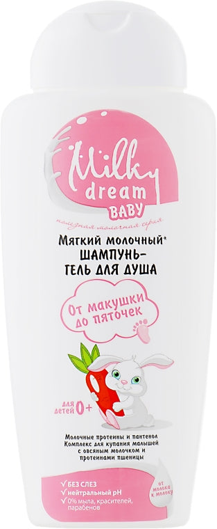 Milky Dream Head-to-Toe Kids Shampoo & Shower Gel for Ages 0+, 200 mL